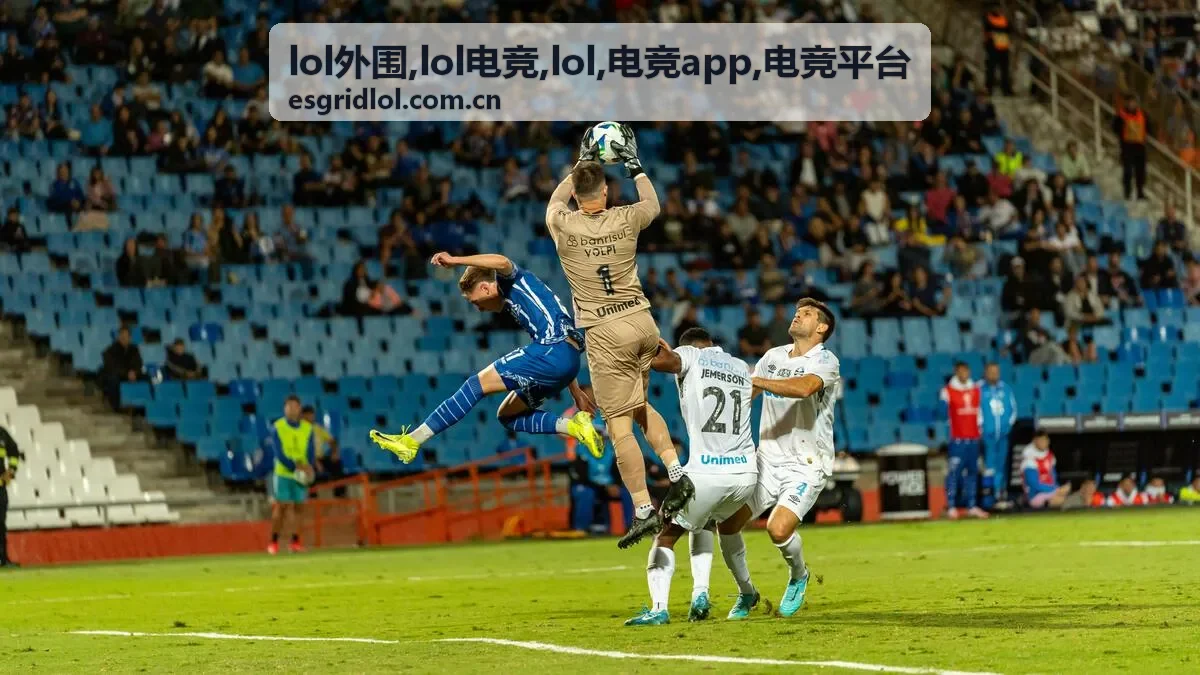 电竞 app 首页信息架构与 LOL 内容场景